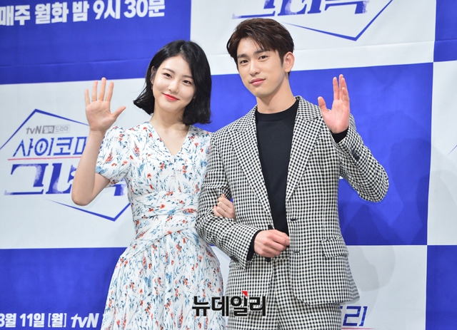 辛叡恩♥朴珍榮