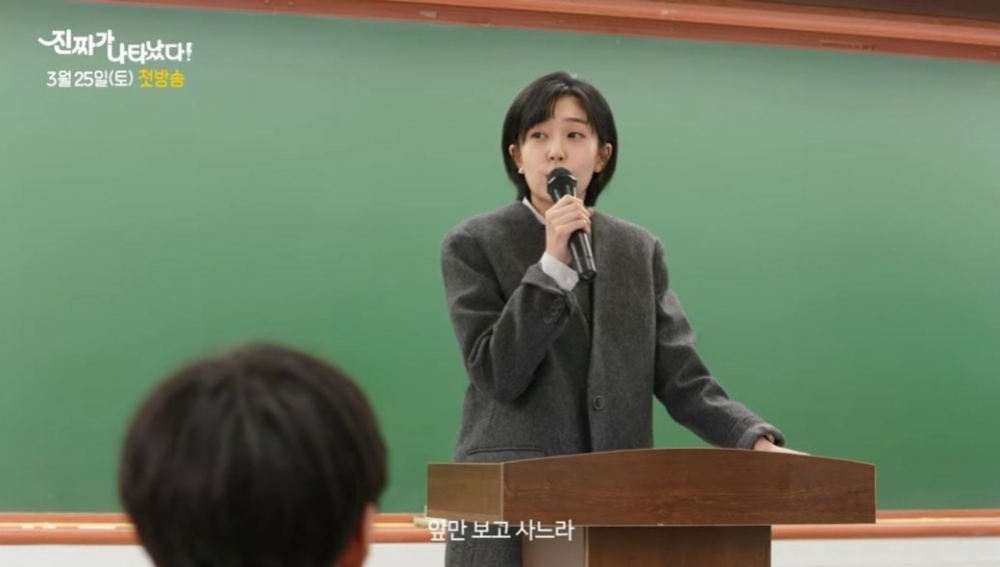 想成為一等講師的吳妍度