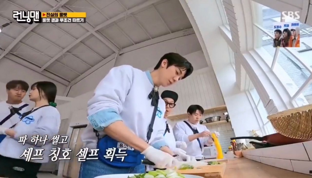 柳演锡在《Running Man》中展現超高厨藝