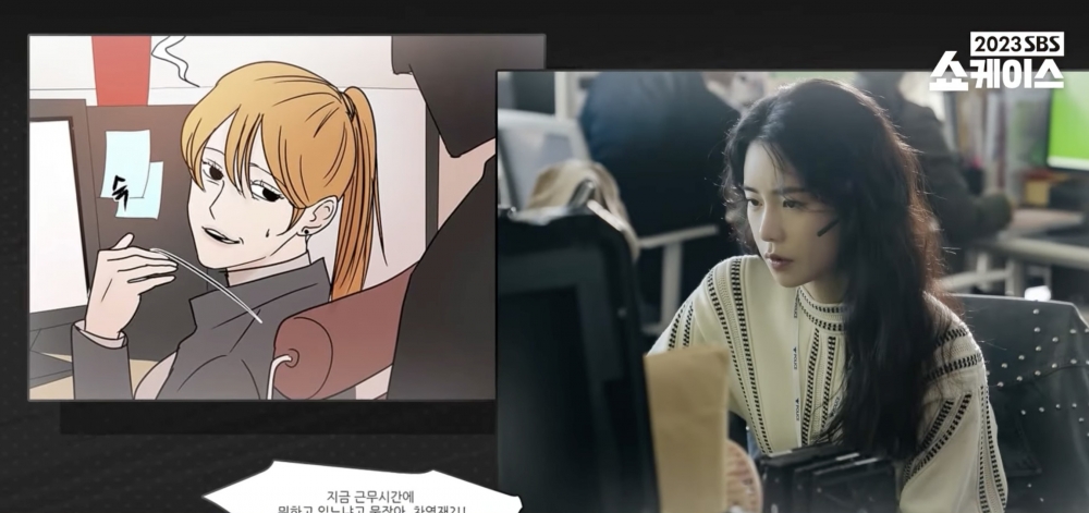 林智妍飾演「周炫」