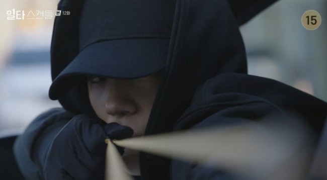 《浪漫速成班》「鋼珠男」辛載夏