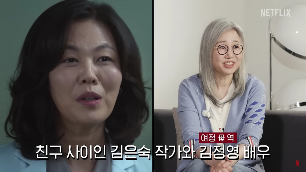 金正英與金淑銀是好朋友