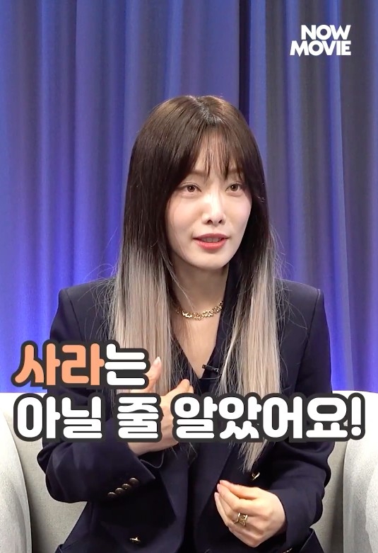 金赫拉以為自己不會要演李蓑羅