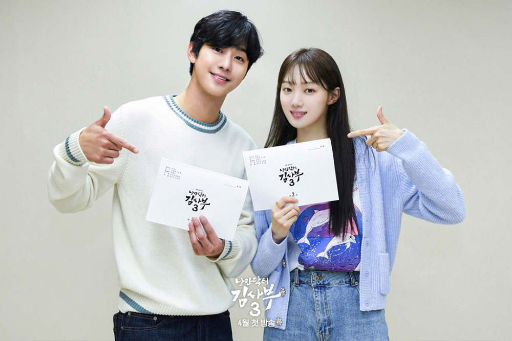 李聖經出演的《浪漫醫生金師傅3》將在4月21日開播