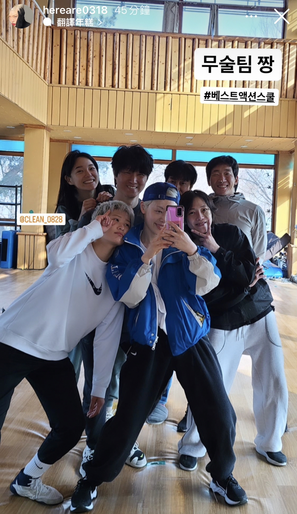 金赫拉更新近況