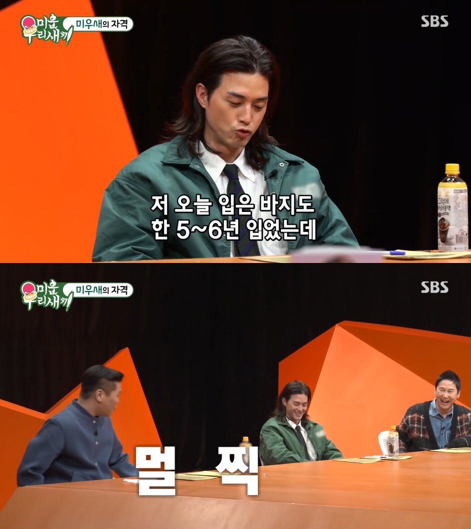 金智勳穿的牛仔褲也5.6年沒洗了