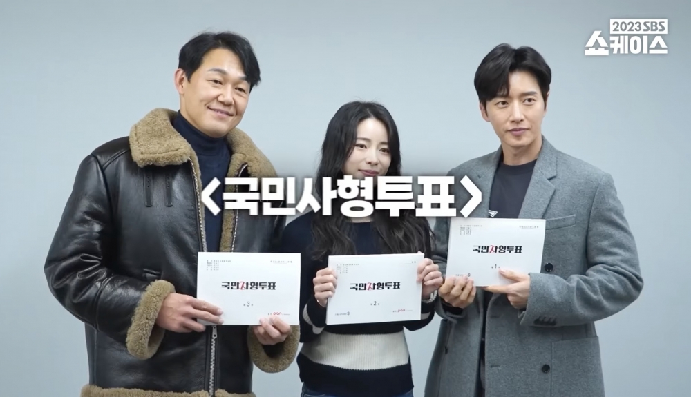 《全國死刑公投》由朴海鎮、朴誠雄、林智妍主演