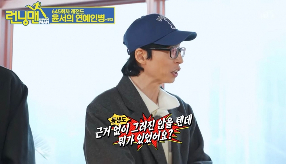 讓弟弟小點聲結果弟弟不聼勸反而還對盧允瑞說:「你有藝人病吧」