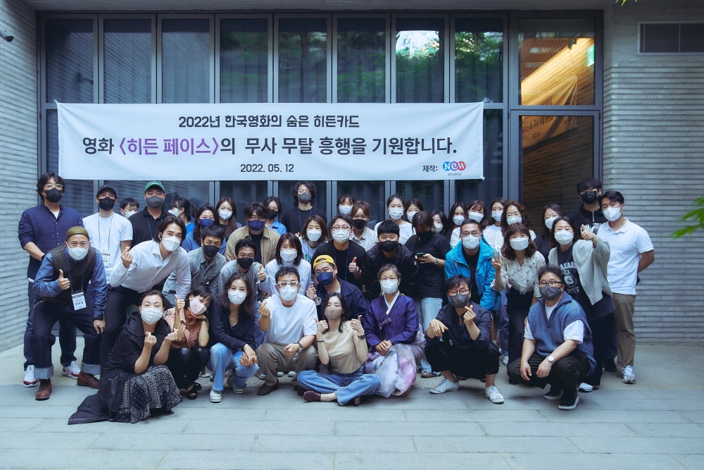 驚悚懸疑片《黑暗面》(The Hidden Face)即將上缐