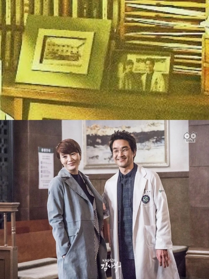 金惠秀曾於第一季客串金師傅初戀情人