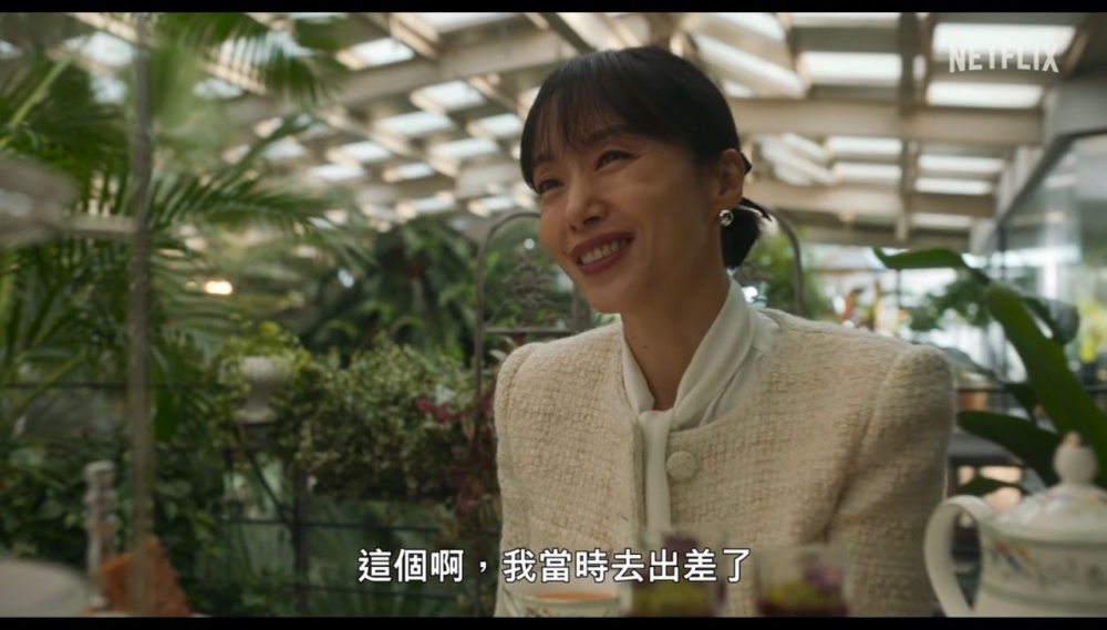 因職業特殊的關係吉福順尷尬的回應到當時出差了