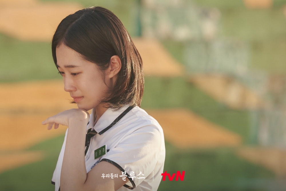 《我們的藍調時光》