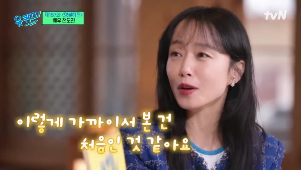 全度妍表示是第一次近距離與劉在錫聊天