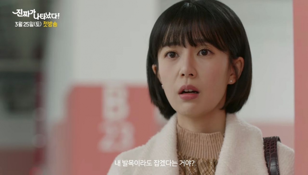 前來公司尋找男友想坦誠懷孕一事的她