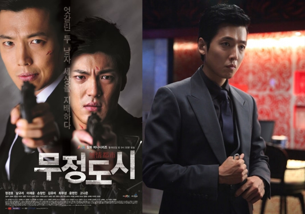 鄭敬淏2013年出演JTBC電視劇《無情都市》