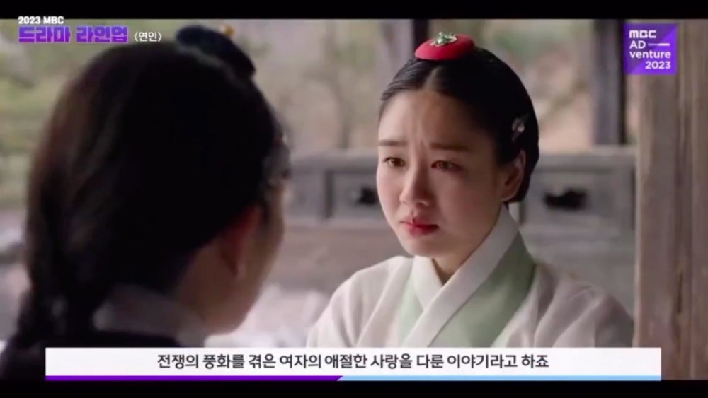 《戀人》宣傳片公開