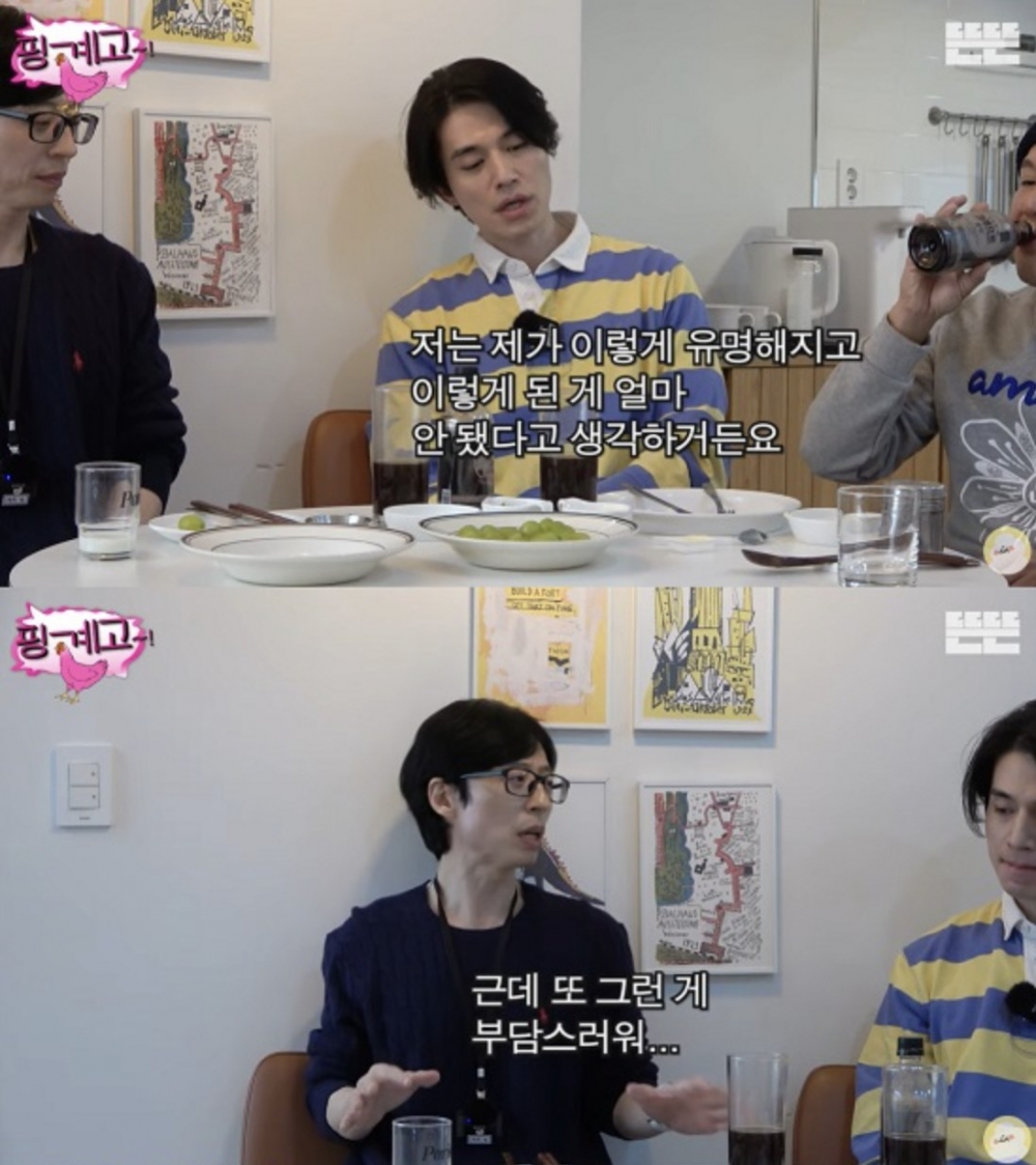 李棟旭坦言名氣也會帶來負擔感