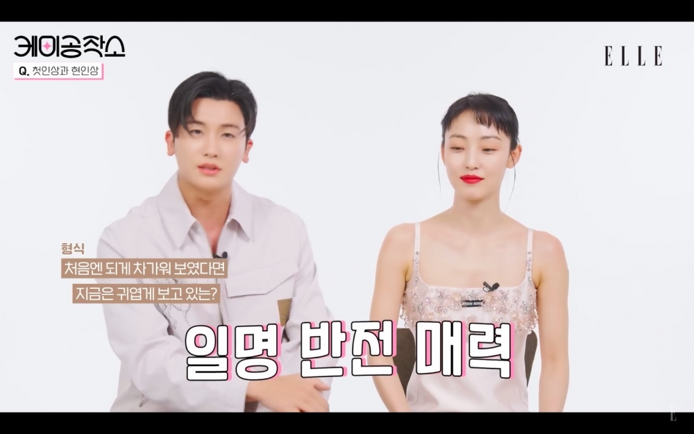 朴炯植對全少妮初印象覺得很冷漠