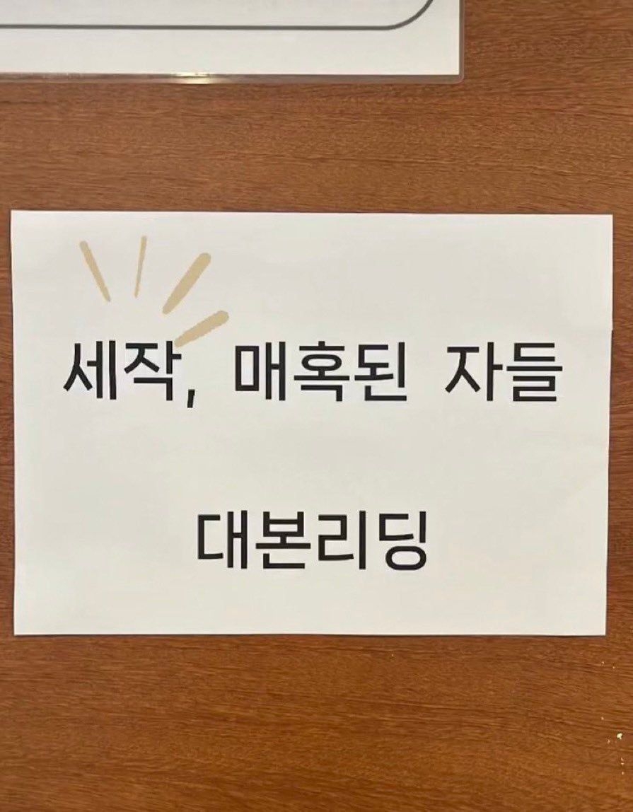 《細作》已經開始完成了劇本閲讀