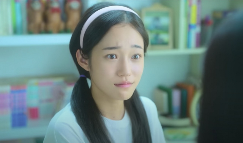 《20世紀少女》