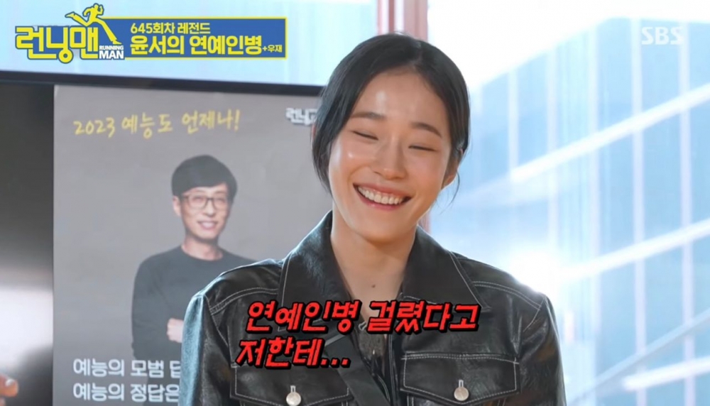 盧允瑞讓弟弟小點聲結果弟弟不聼勸反而還對盧允瑞說:「你有藝人病吧」