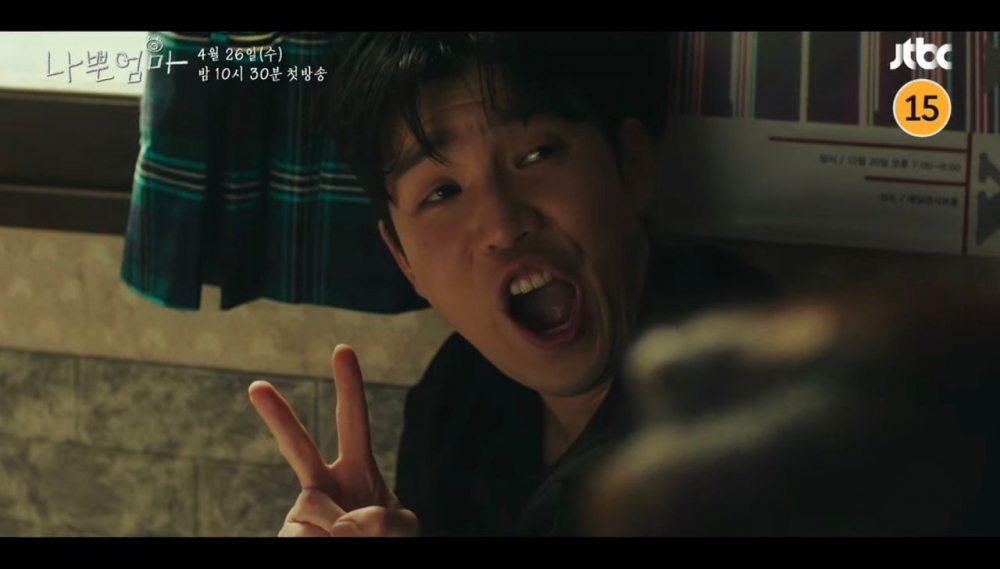 劉仁秀飾演麻煩製造者「方三植」