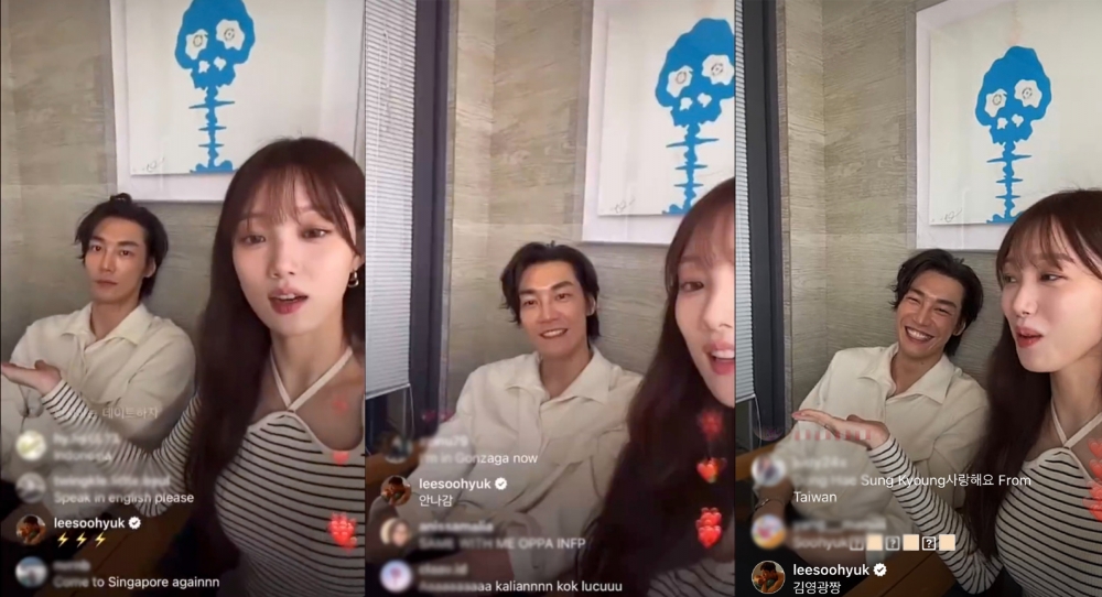 李洙赫來李聖經與金英光的直播留言