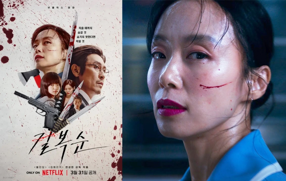 全度妍在電影《格殺福順》化身冷豔殺手