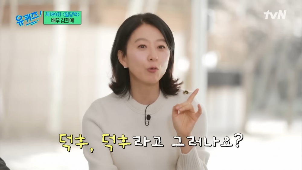 金喜愛:「原來這就是追星啊~」