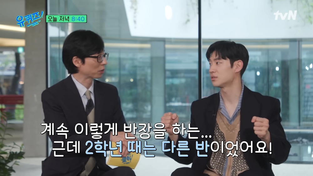 兩人在高二那年雖不同班但卻交往了