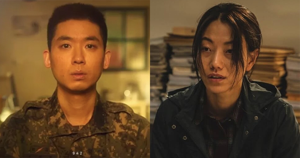 趙賢哲、金信祿