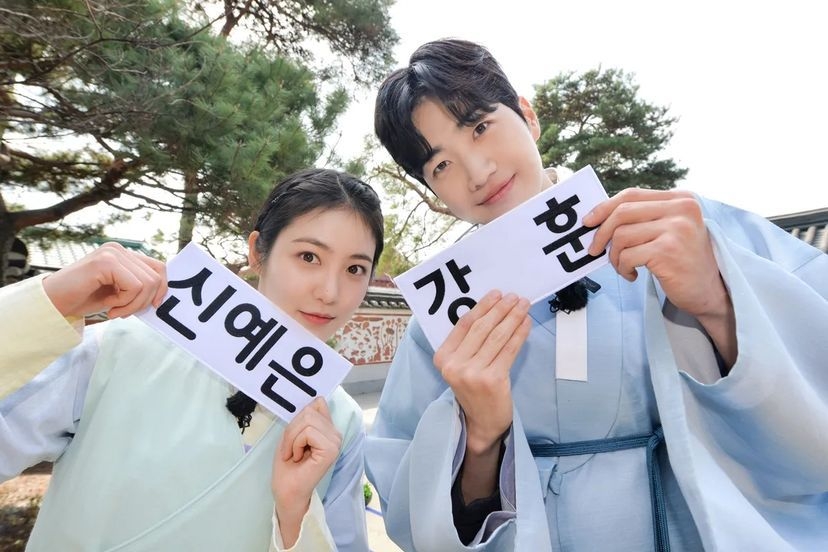 辛叡恩與姜勳到訪《Running Man》宣傳新作《花書生熱愛史》