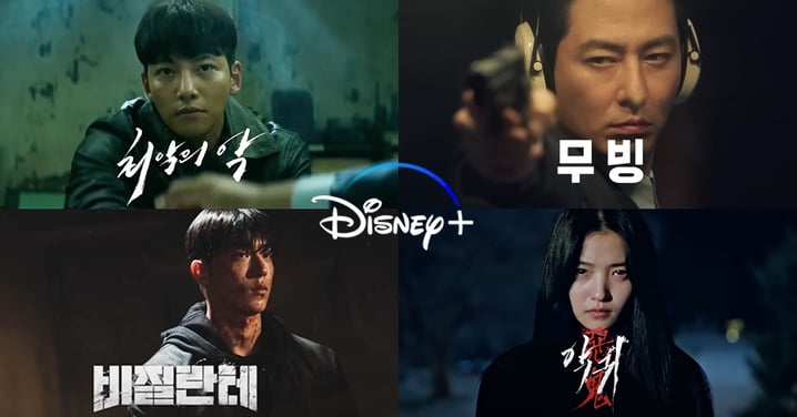 Disney+公開2023韓劇陣容！池昌旭《惡中之惡》、南柱赫《非法正義》等多部原創劇即將上線~