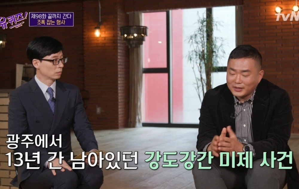 重案組刑警在《劉QUIZ》講述13年前搶劫強姦未結事件的兇手落網的背後故事