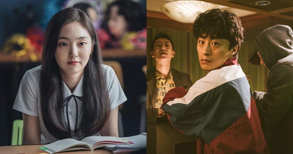 具教煥、金慧埈