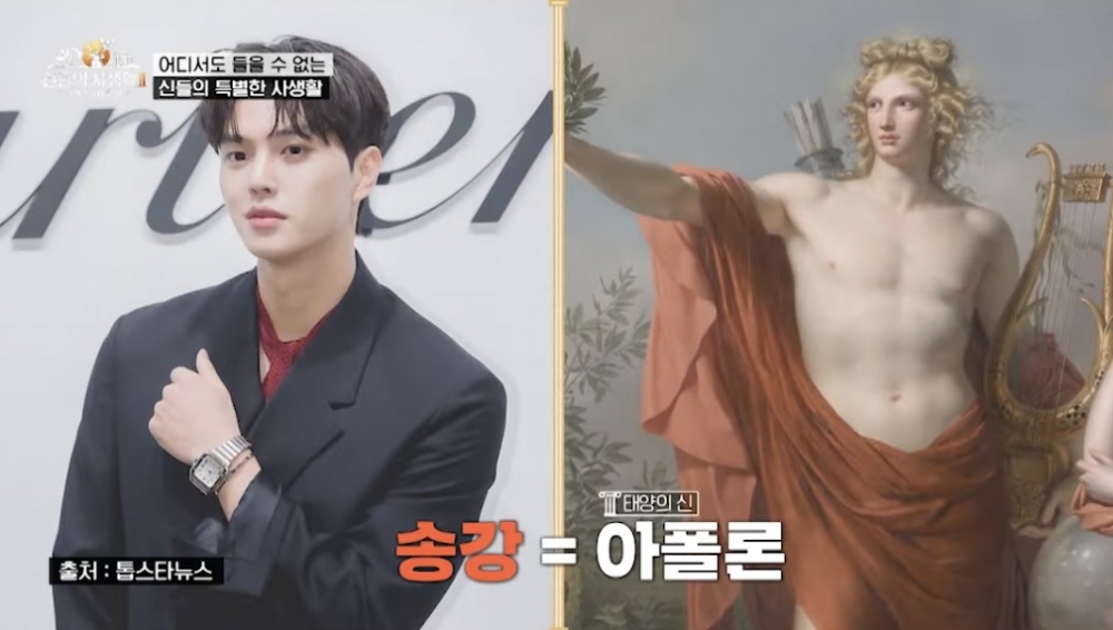 宋江演太陽神阿波羅