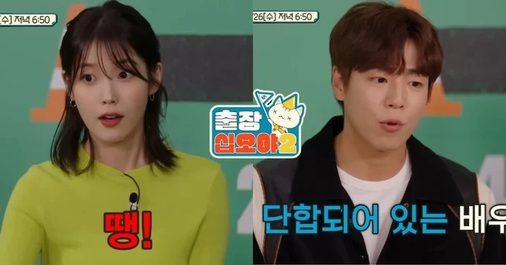 《出差十五夜》