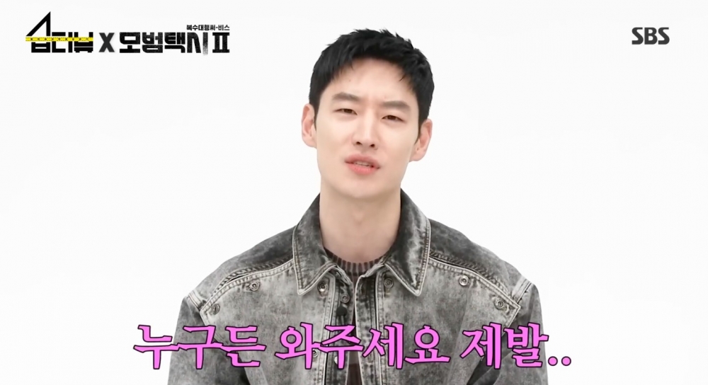 李帝勳曾公開徵婚