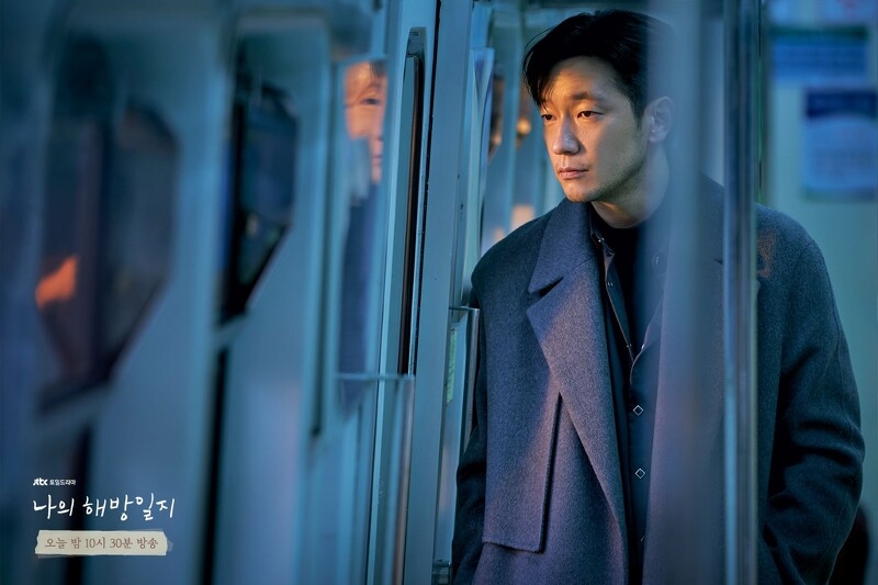 《我的出走日記》