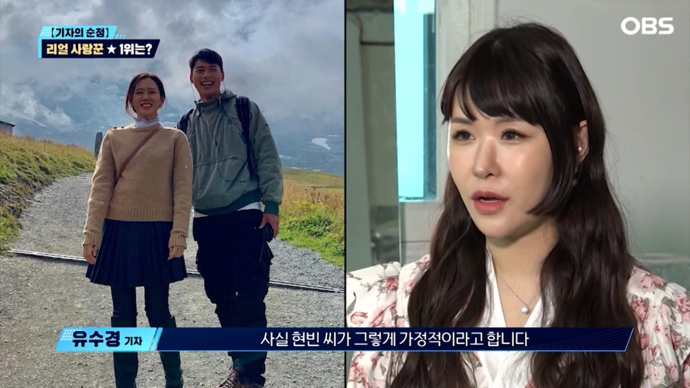 玄彬被爆超顧家寵老婆