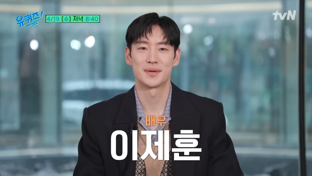 《模範計程車》李帝勳