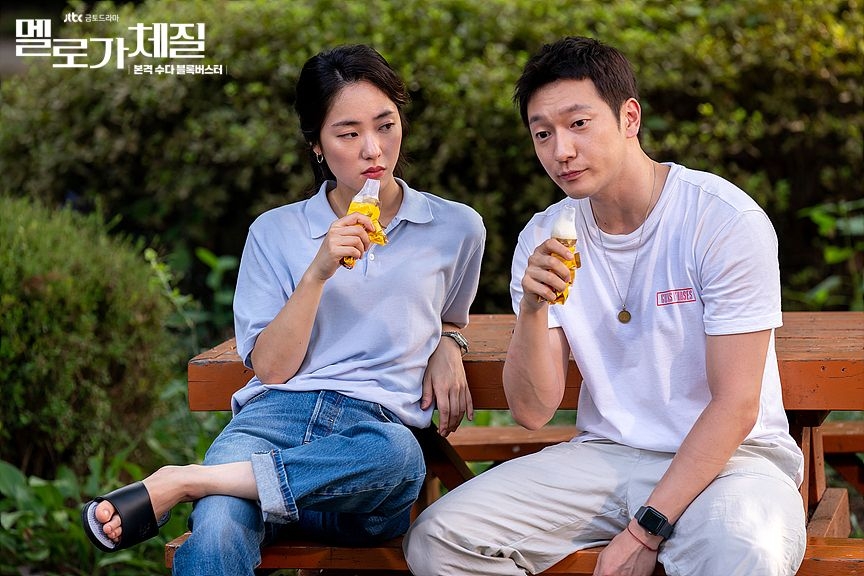 《浪漫的體質》