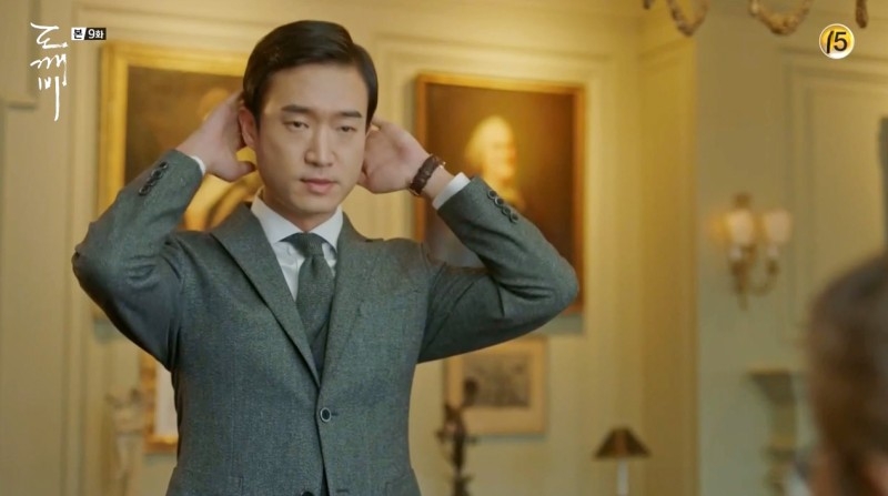 《孤單又燦爛的神－鬼怪》