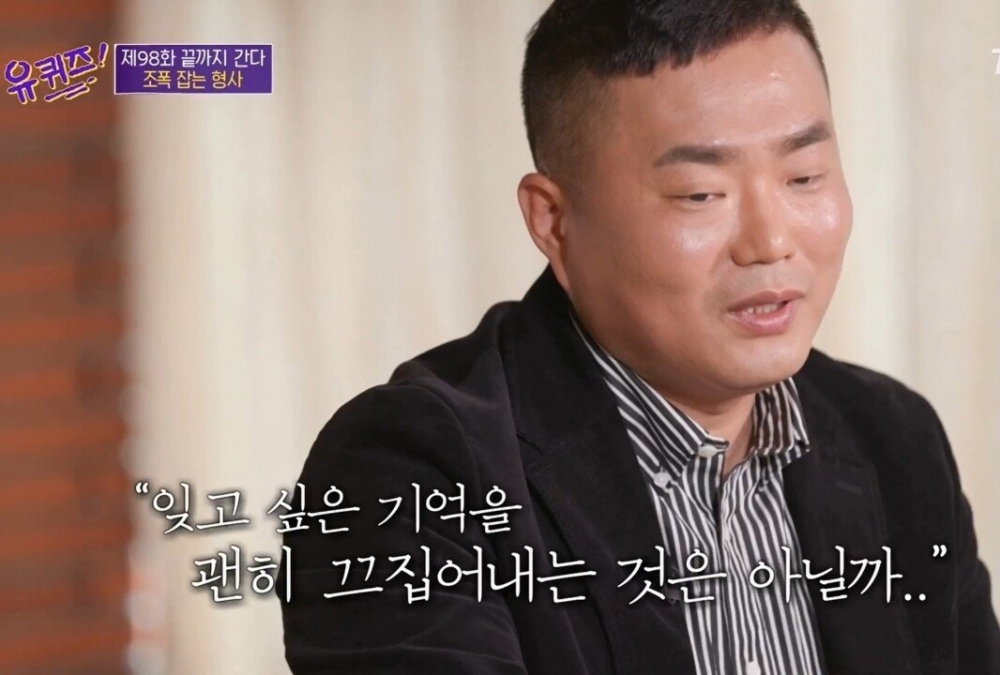 刑警擔心讓被害者想起不好的回憶