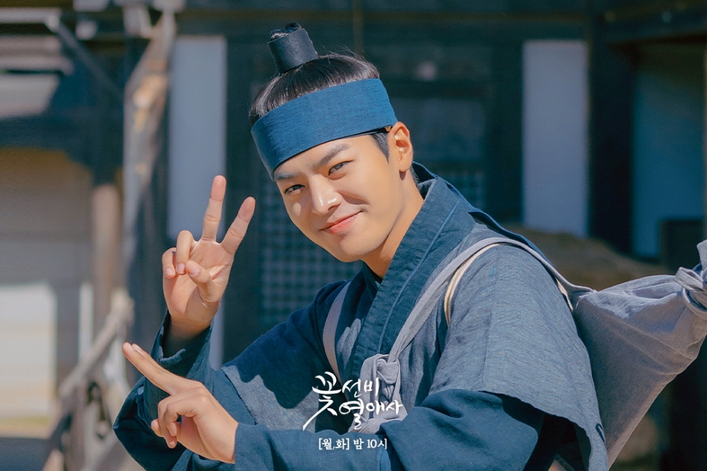 《花書生熱戀史》擔任他的首個男主