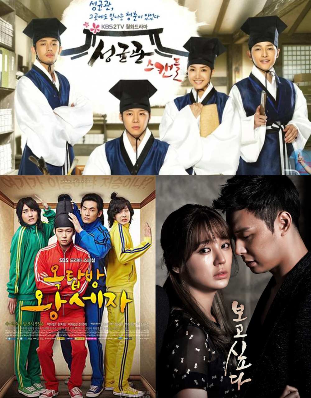 朴有天主演電視劇人氣高