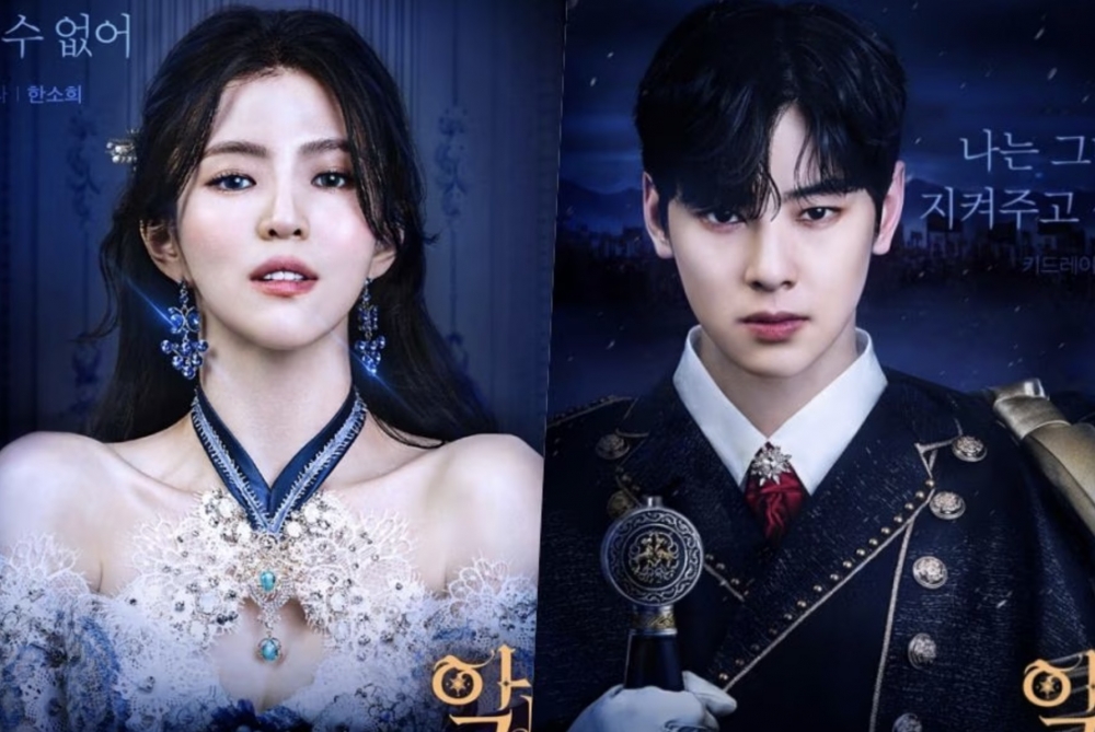 韓韶禧與車銀優合作過網漫CF