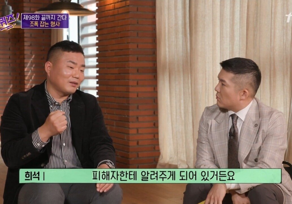 刑警很煩惱要不要告訴受害者犯人被捕的消息