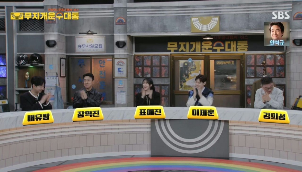 《模範計程車2》特輯