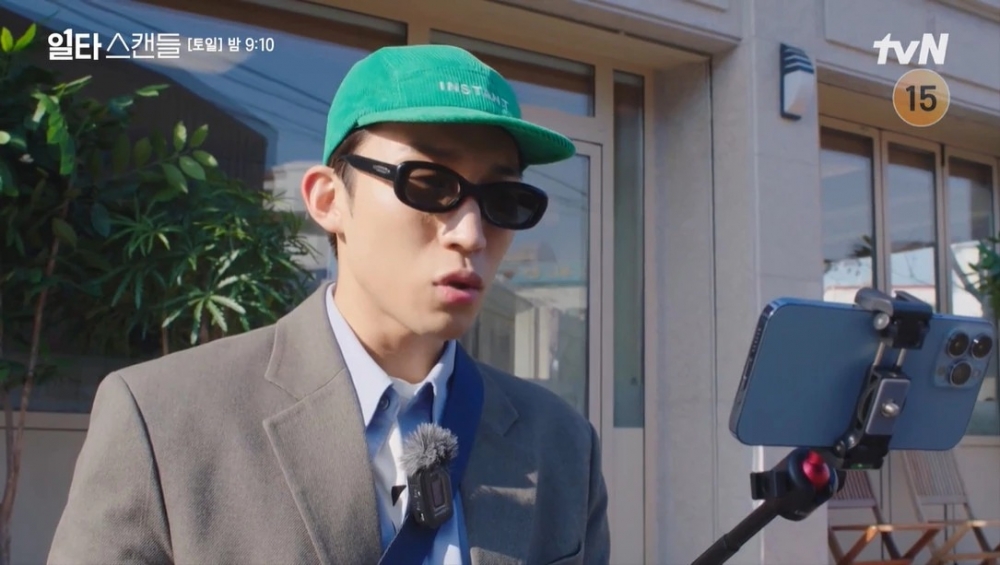 《浪漫速成班》